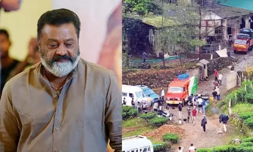 Kerala: वागामोन में कृत्रिम विस्फोट से स्थानीय लोग घबराए, घरों से भागे Kerala: वागामोन में कृत्रिम विस्फोट से स्थानीय लोग घबराए, घरों से भागे
