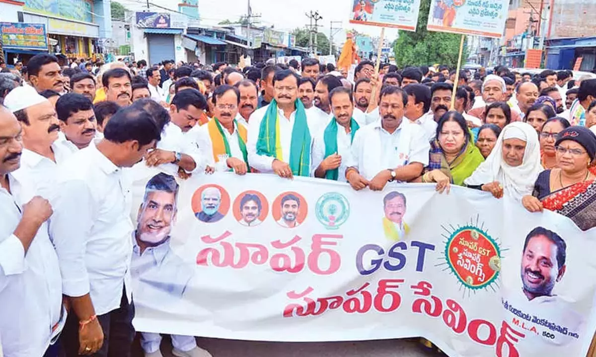 Andhra: भव्य जीएसटी 2.0 विजय रैली आयोजित Andhra: भव्य जीएसटी 2.0 विजय रैली आयोजित