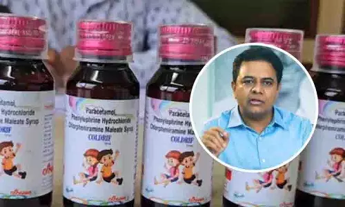 मध्य प्रदेश में मौतों के बाद KTR ने कफ सिरप निर्माता को ब्लैकलिस्ट करने की मांग की मध्य प्रदेश में मौतों के बाद KTR ने कफ सिरप निर्माता को ब्लैकलिस्ट करने की मांग की