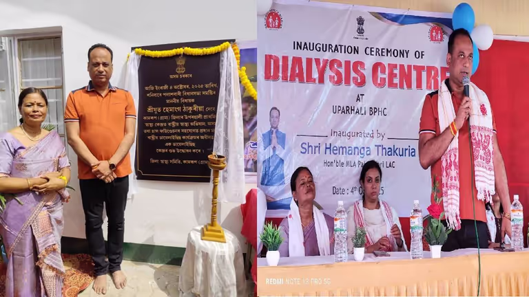Assam : दक्षिण कामरूप में स्वास्थ्य सेवा को मजबूत करने के लिए Assam : दक्षिण कामरूप में स्वास्थ्य सेवा को मजबूत करने के लिए