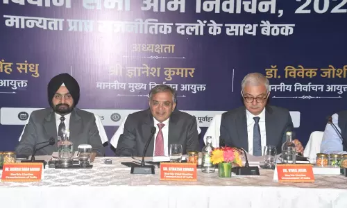 Bihar में चुनाव प्रक्रिया पर चुनाव आयोग ने किया विस्तृत आकलन Bihar में चुनाव प्रक्रिया पर चुनाव आयोग ने किया विस्तृत आकलन