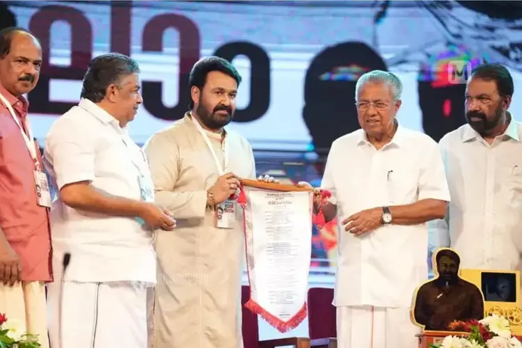 Kerala : दादा साहेब फाल्के पुरस्कार के बाद केरल ने मोहनलाल को लाल सलाम के साथ मनाया
