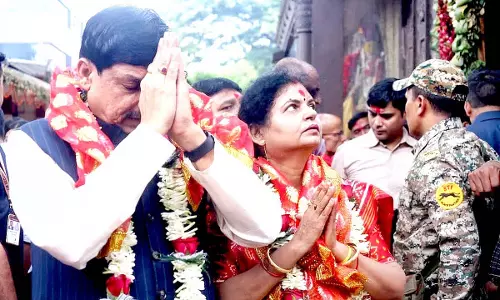 MP : सीएम मोहन यादव भूटान के प्रतिनिधियों से करेंगे मुलाकात MP : सीएम मोहन यादव भूटान के प्रतिनिधियों से करेंगे मुलाकात