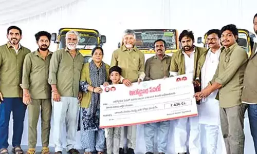 CM Chandrababu : ऑटो चालकों के लिए विशेष ऐप CM Chandrababu : ऑटो चालकों के लिए विशेष ऐप