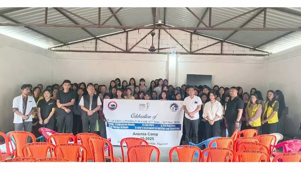 Nagaland : वोखा में किशोरियों के लिए एनीमिया जांच शिविर का आयोजन Nagaland : वोखा में किशोरियों के लिए एनीमिया जांच शिविर का आयोजन