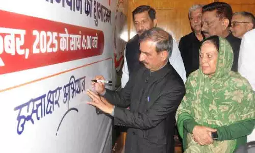 Himachal: कांग्रेस ने वोट चोरी के खिलाफ हस्ताक्षर अभियान शुरू किया Himachal: कांग्रेस ने वोट चोरी के खिलाफ हस्ताक्षर अभियान शुरू किया