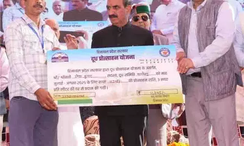 Himachal: निजी सहकारी समितियों को दूध बेचने पर किसानों को 3 रुपये प्रति लीटर प्रोत्साहन मिलेगा Himachal: निजी सहकारी समितियों को दूध बेचने पर किसानों को 3 रुपये प्रति लीटर प्रोत्साहन मिलेगा