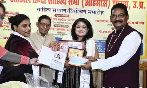 Dr. Anila को महादेवी वर्मा पुरस्कार से सम्मानित किया गया