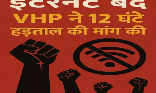 विसर्जन बवाल, इंटरनेट बंद, VHP ने 12 घंटे हड़ताल की मांग की