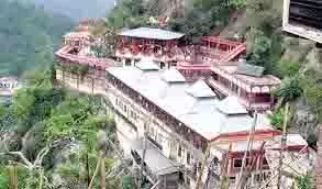 Himachal: 65 करोड़ रुपये की परियोजना से संवरेगा बाबा बालक नाथ का दरबार Himachal: 65 करोड़ रुपये की परियोजना से संवरेगा बाबा बालक नाथ का दरबार