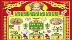 Ahoi Ashtami 2025:अहोई अष्टमी व्रत में भूलकर भी न करें ये काम, वरना नहीं मिलेगा आशीर्वाद Ahoi Ashtami 2025:अहोई अष्टमी व्रत में भूलकर भी न करें ये काम, वरना नहीं मिलेगा आशीर्वाद