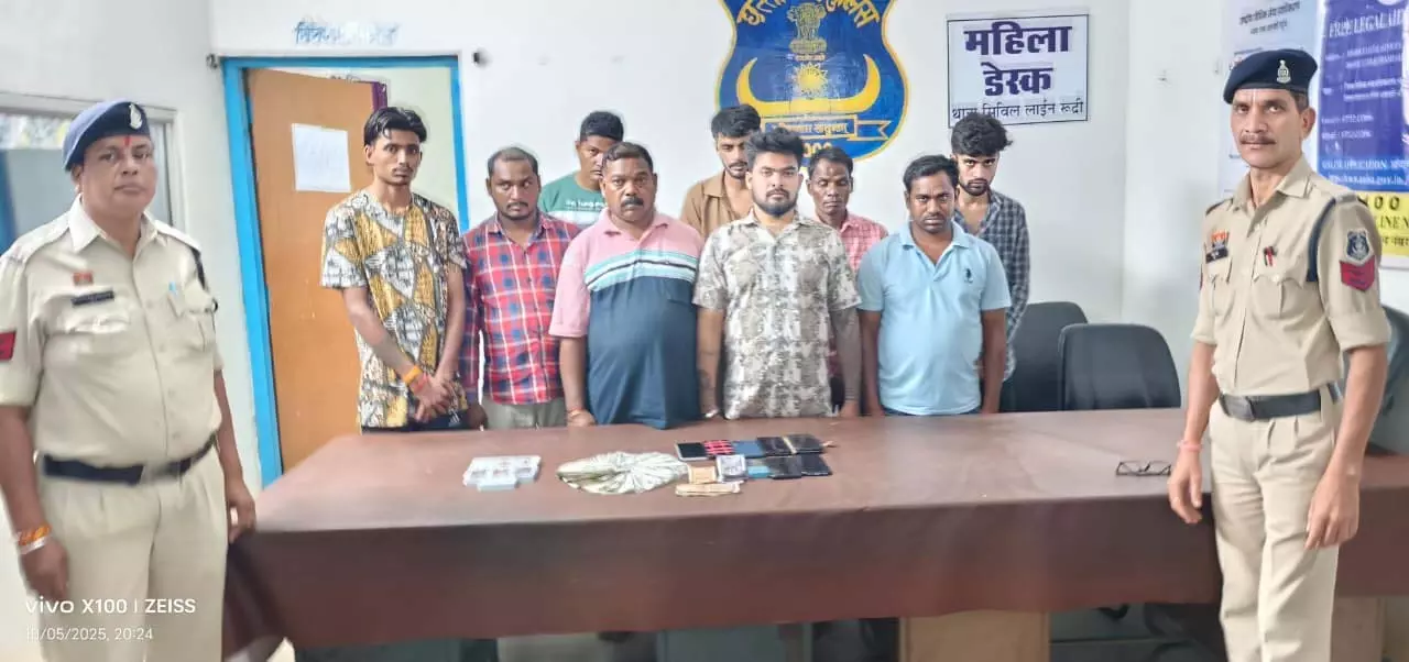 9 जुआरी गिरफ्तार, धमतरी पुलिस की बड़ी कार्रवाई 9 जुआरी गिरफ्तार, धमतरी पुलिस की बड़ी कार्रवाई