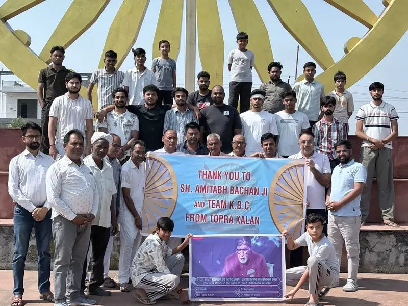 Yamunanagar से दिल्ली तक कौन बनेगा करोड़पति तक अशोक स्तंभ के इतिहास का पता लगाना Yamunanagar से दिल्ली तक कौन बनेगा करोड़पति तक अशोक स्तंभ के इतिहास का पता लगाना