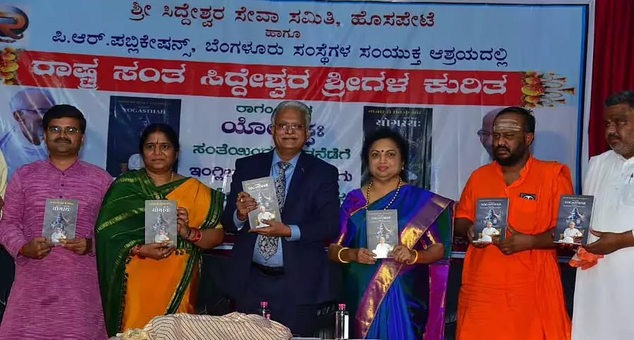 धर्म और संस्कृति देश के विकास की आंखें हैं: लोकायुक्त न्यायमूर्ति बी.एस. पाटिल धर्म और संस्कृति देश के विकास की आंखें हैं: लोकायुक्त न्यायमूर्ति बी.एस. पाटिल