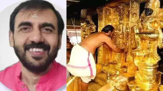 kerala: उन्नीकृष्णन पोट्टी के बयान में रहस्य, महासर में बनी भ्रम की स्थिति kerala: उन्नीकृष्णन पोट्टी के बयान में रहस्य, महासर में बनी भ्रम की स्थिति