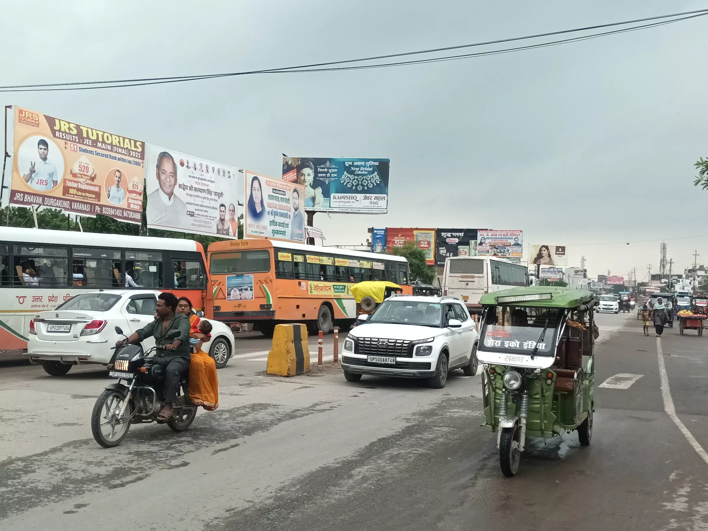 Jaunpur: बिना चालान शुल्क वाले वाहन मालिकों पर कार्रवाई Jaunpur: बिना चालान शुल्क वाले वाहन मालिकों पर कार्रवाई