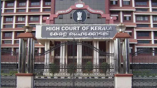 kerala: उच्च न्यायालय की जांच टीम नियुक्ति पर सरकार की सकारात्मक प्रतिक्रिया kerala: उच्च न्यायालय की जांच टीम नियुक्ति पर सरकार की सकारात्मक प्रतिक्रिया