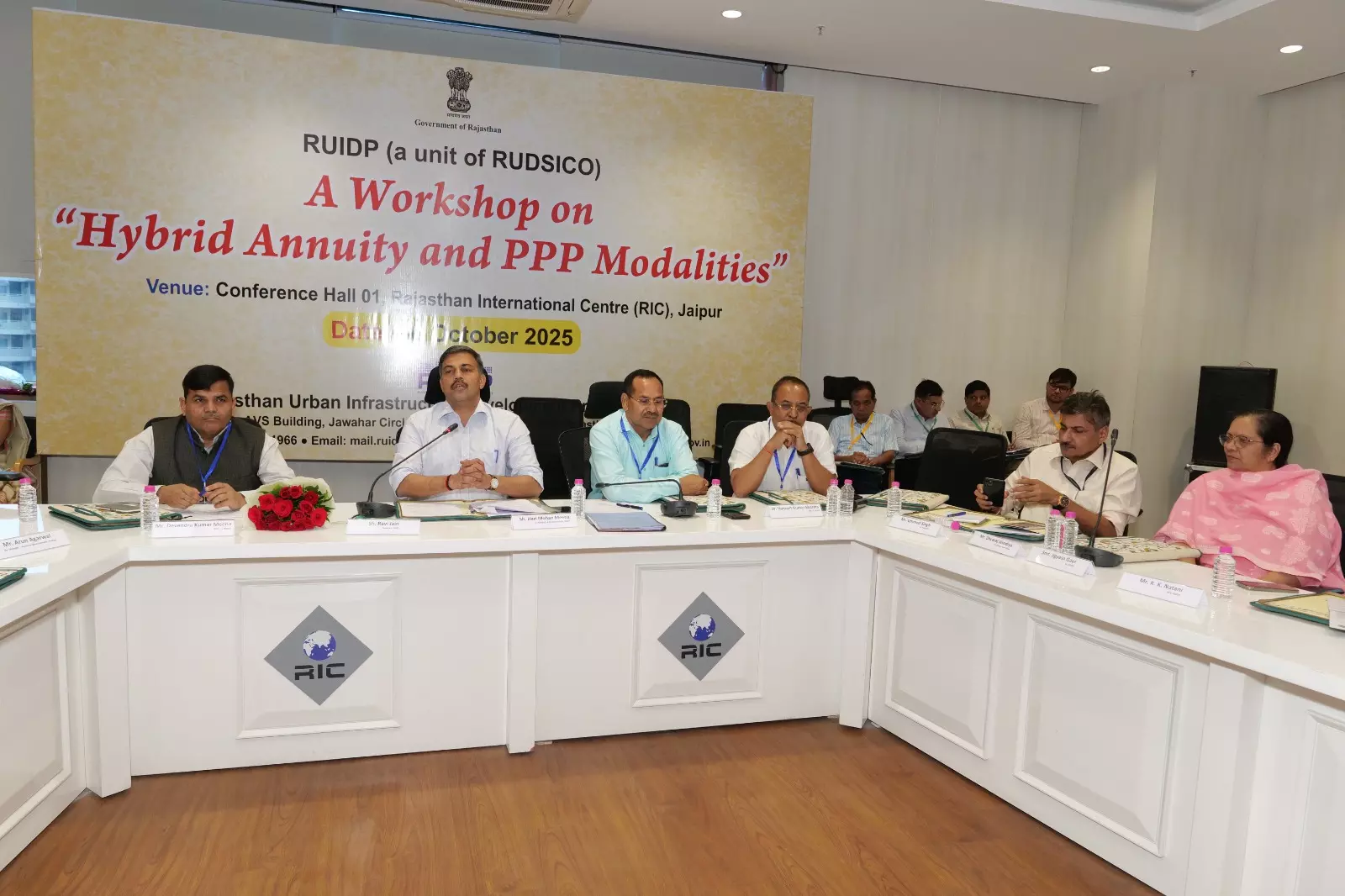 RUIDP कार्यशाला में हाइब्रिड एन्यूटी और पब्लिक-प्राइवेट पार्टनरशिप RUIDP कार्यशाला में हाइब्रिड एन्यूटी और पब्लिक-प्राइवेट पार्टनरशिप