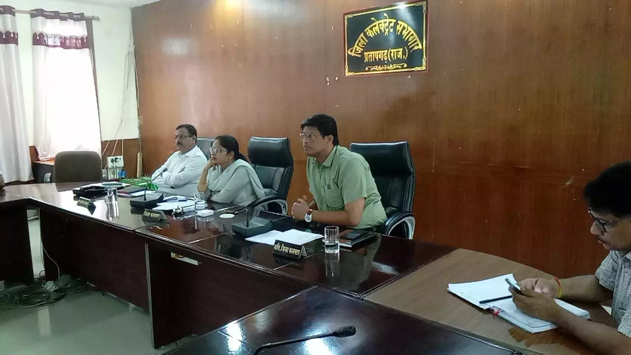 Pratapgarh: जिला कलेक्टर ने ली साप्ताहिक समीक्षा बैठक Pratapgarh: जिला कलेक्टर ने ली साप्ताहिक समीक्षा बैठक