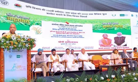 उत्तर प्रदेश को वैश्विक फूड बास्केट बनाना हमारा संकल्प : सीएम योगी उत्तर प्रदेश को वैश्विक फूड बास्केट बनाना हमारा संकल्प : सीएम योगी