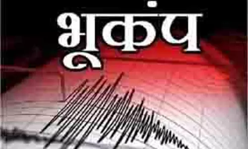 Jammu-Kashmir:देर रात आया भूकंप घरों से बाहर निकल आए लोग
