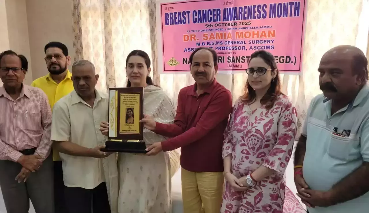 Jammu: स्तन कैंसर पर जागरूकता बढ़ाने हेतु नमी डोगरी संस्था की पहल