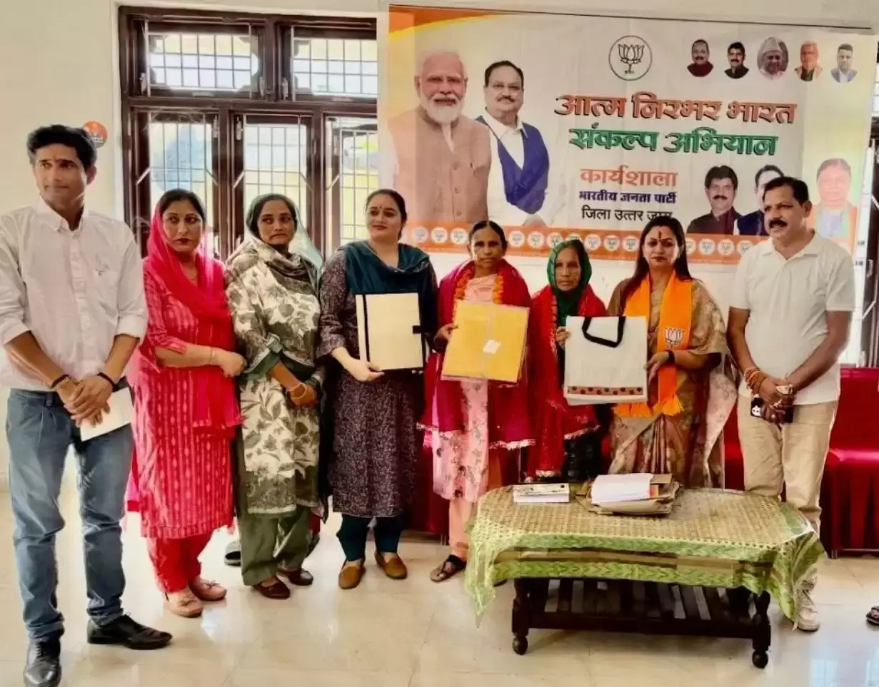 Jammu: कार्यशाला में स्वदेशी वस्तुओं के उपयोग की अपील Jammu: कार्यशाला में स्वदेशी वस्तुओं के उपयोग की अपील