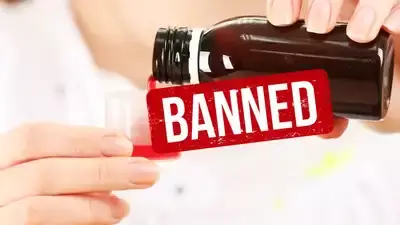 Mumbai: कोल्ड्रिफ सिरप की बिक्री तत्काल बंद करने के निर्देश Mumbai: कोल्ड्रिफ सिरप की बिक्री तत्काल बंद करने के निर्देश