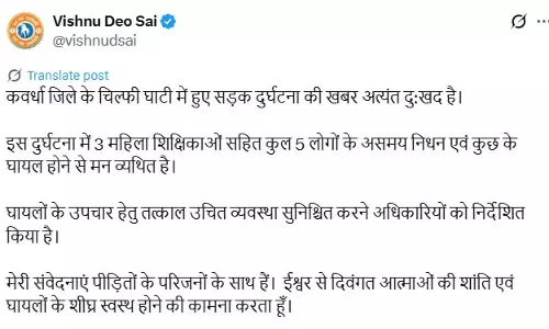 3 शिक्षिकाओं समेत 5 की मौत पर CM साय ने जताया दुःख