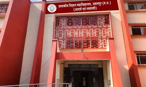 Bhopal: मुख्यमंत्री आज जबलपुर में महाविद्यालयों के नए भवन का लोकार्पण करेंगे