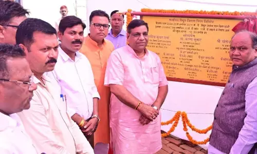 Bareilly: वन विहार के लिए नई सुविधा, उपकेंद्र का उद्घाटन Bareilly: वन विहार के लिए नई सुविधा, उपकेंद्र का उद्घाटन