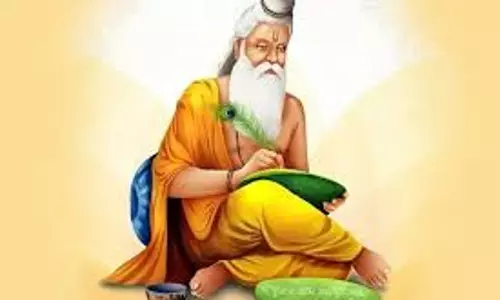 Lucknow: यूपी के 75 जिलों में वाल्मीकि जयंती का विशेष आयोजन Lucknow: यूपी के 75 जिलों में वाल्मीकि जयंती का विशेष आयोजन