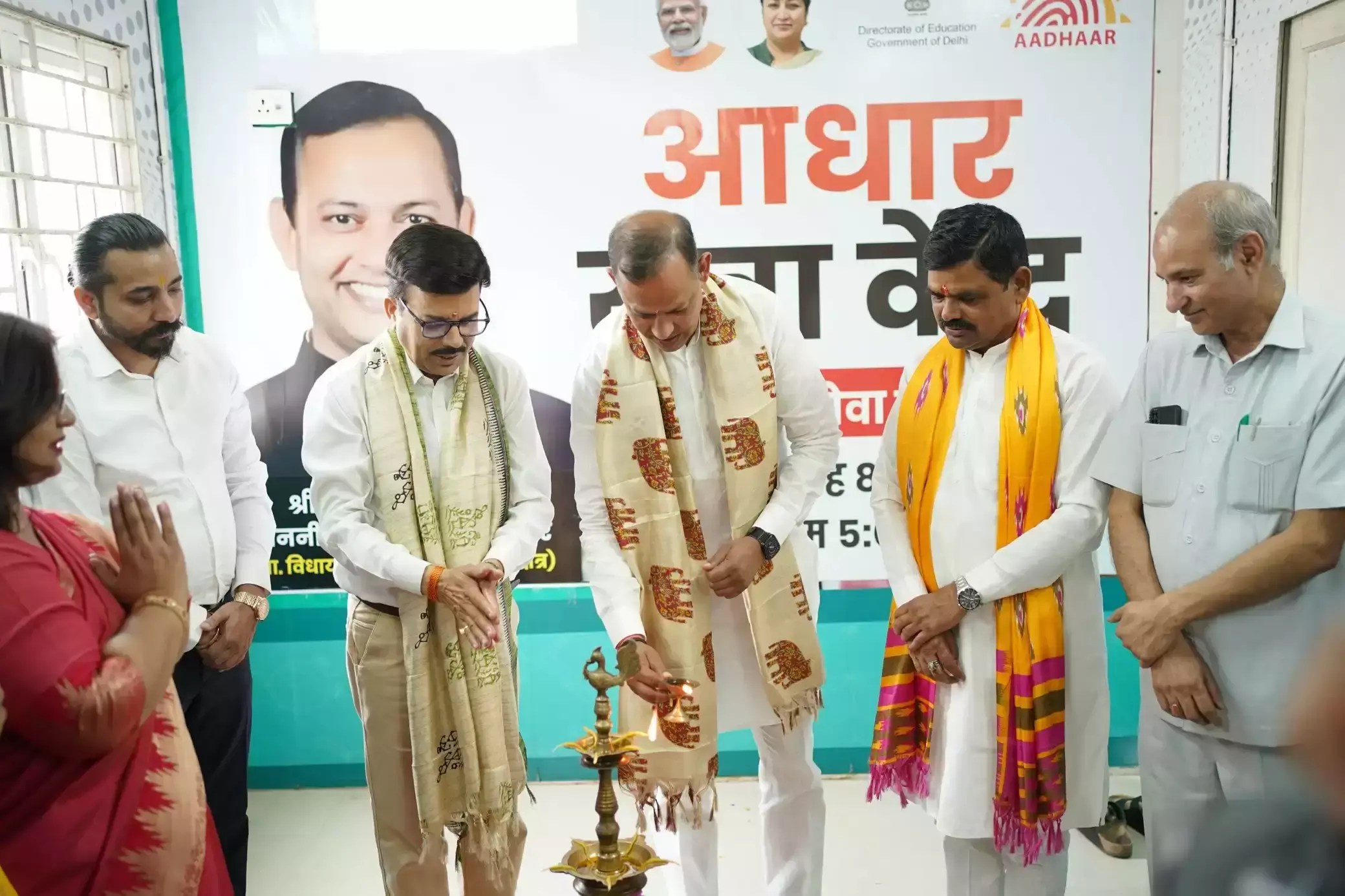 New Delhi: मंत्री इंद्राज ने आधार सेवा केंद्र का किया शुभारंभ