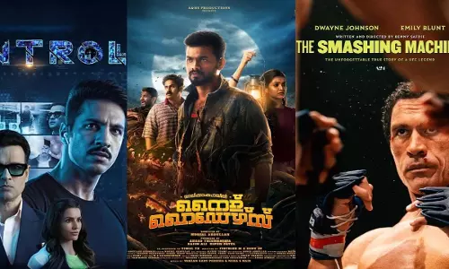 इस हफ़्ते सिनेमाघरों में रिलीज़ होने वाली 10 फ़िल्में इस हफ़्ते सिनेमाघरों में रिलीज़ होने वाली 10 फ़िल्में