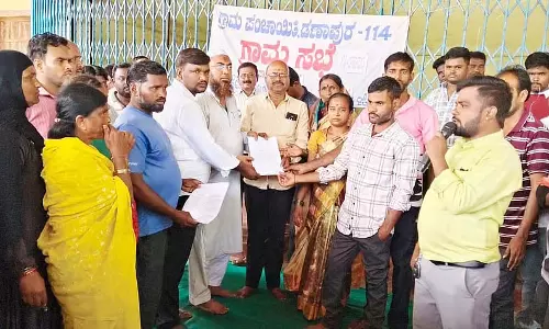 Bellary : बीएमएम कंपनी के खिलाफ कार्रवाई की मांग
