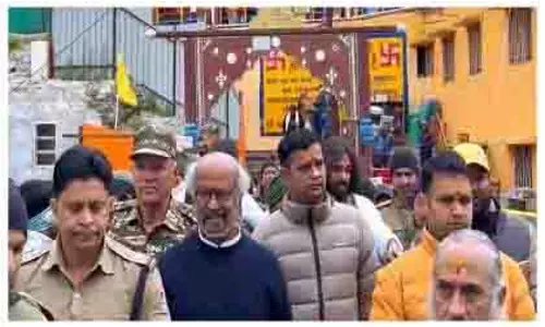 Rajinikanth ने बद्रीनाथ धाम में भगवान बद्री विशाल की पूजा-अर्चना की
