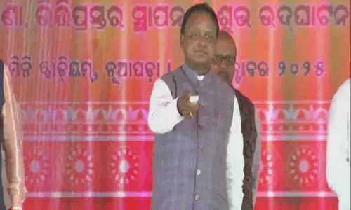 ओडिशा के CM ने खरियार रोड को नगरपालिका में अपग्रेड करने की घोषणा की