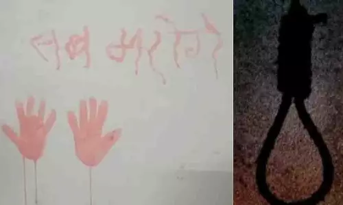 Sidhi जिले में छात्र का शव लटका मिला, दीवार पर सब मारोगे संदेश से दहशत Sidhi जिले में छात्र का शव लटका मिला, दीवार पर सब मारोगे संदेश से दहशत