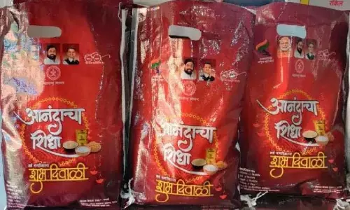 वित्तीय संकट के कारण खतरे में Anandacha Shidha