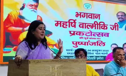 महर्षि वाल्मीकि ने भवसागर से पार लगाने वाला अमृत जैसा रामनाम हमें दिया: बांसुरी स्वराज महर्षि वाल्मीकि ने भवसागर से पार लगाने वाला अमृत जैसा रामनाम हमें दिया: बांसुरी स्वराज