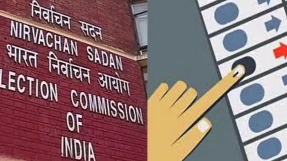Patna: आचार संहिता लागू, डीएम-एसपी की ताकतों में बदलाव Patna: आचार संहिता लागू, डीएम-एसपी की ताकतों में बदलाव