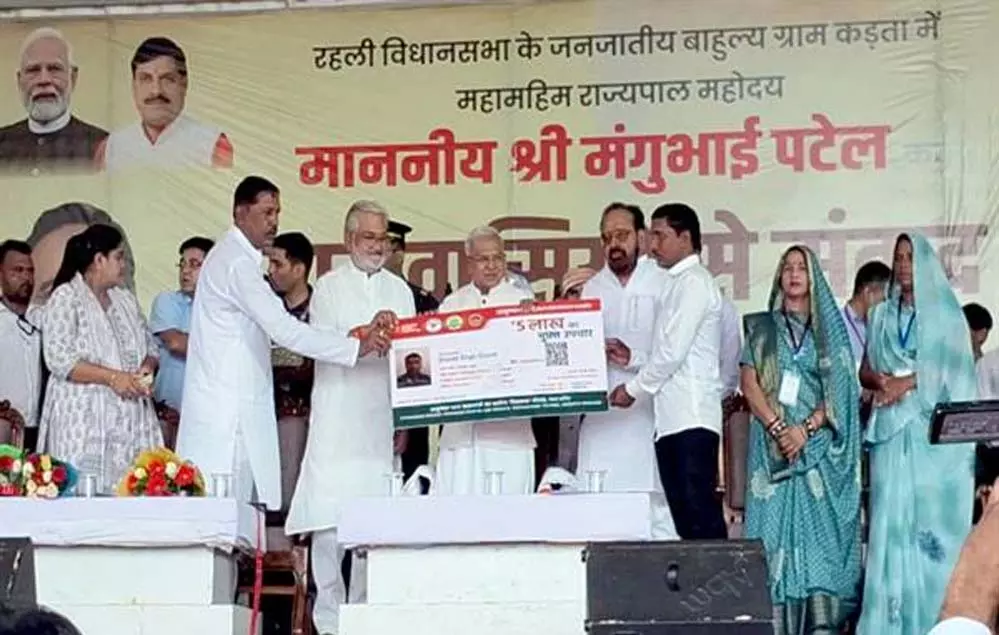 Bhopal: महिलाओं के लिए स्वरोजगार के अवसर, फ्रूट फारेस्ट्री योजना शुरू Bhopal: महिलाओं के लिए स्वरोजगार के अवसर, फ्रूट फारेस्ट्री योजना शुरू