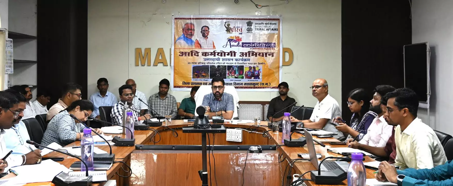 महासमुंद कलेक्टर ने ली साप्ताहिक समय सीमा की बैठक महासमुंद कलेक्टर ने ली साप्ताहिक समय सीमा की बैठक