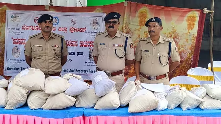 Harohalli : 34 किलोग्राम नशीला पदार्थ नष्ट किया गया Harohalli : 34 किलोग्राम नशीला पदार्थ नष्ट किया गया