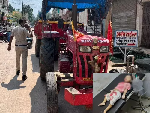 माहिला और मासूम बेटी की मौत, ट्रैक्टर ने रौंदा माहिला और मासूम बेटी की मौत, ट्रैक्टर ने रौंदा