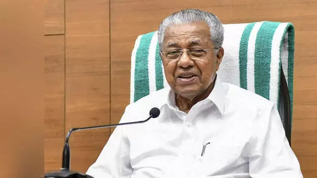 Kerala सरकार का चुनाव पूर्व नव कल्याण सर्वेक्षण का ऐलान Kerala सरकार का चुनाव पूर्व नव कल्याण सर्वेक्षण का ऐलान