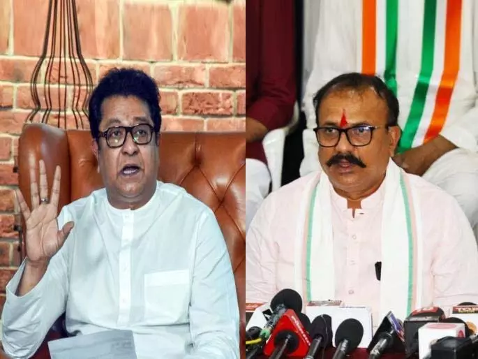 हर्षवर्द्धन सपकाल ने माविया को किया खारिज; MNS ने जवाब दिया हर्षवर्द्धन सपकाल ने माविया को किया खारिज; MNS ने जवाब दिया