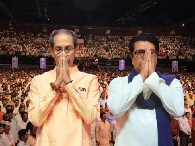 MNS-Shiv Sena गठबंधन ने सीटों का बंटवारा अंतिम रूप ले लिया MNS-Shiv Sena गठबंधन ने सीटों का बंटवारा अंतिम रूप ले लिया