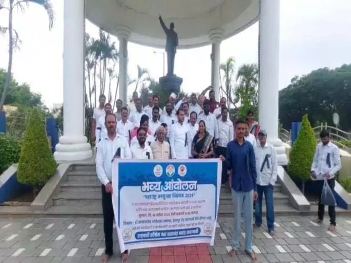 Yugendra Pawar ने बारामती में महाराष्ट्र सार्वजनिक सुरक्षा विधेयक का विरोध किया Yugendra Pawar ने बारामती में महाराष्ट्र सार्वजनिक सुरक्षा विधेयक का विरोध किया
