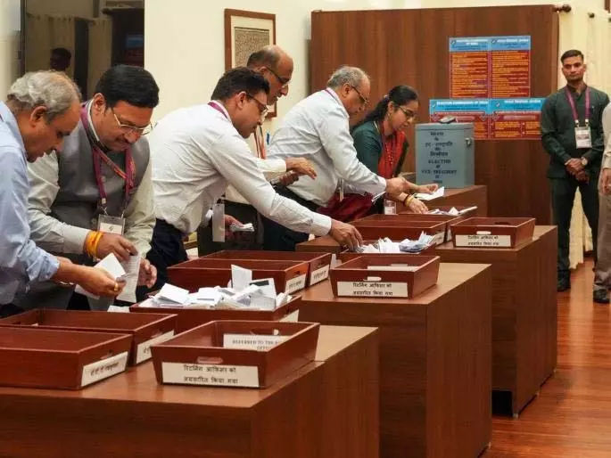 उपराष्ट्रपति चुनाव में Cross Voting का संदेह; सांसदों ने अपना रुख बदला उपराष्ट्रपति चुनाव में Cross Voting का संदेह; सांसदों ने अपना रुख बदला